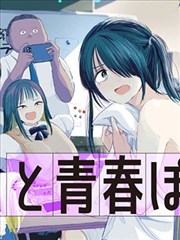 蓝兔·月影剧场 剧场版 2023